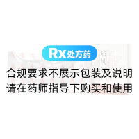 痛风舒片(科晖)