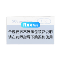 他克莫司膠囊(福美欣)