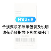 復(fù)方甘草酸苷片(美甘能)