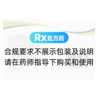 萘丁美酮胶囊(科芬汀)