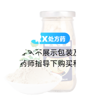 三七粉(康美中药)