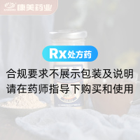 丹参粉(康美中药)