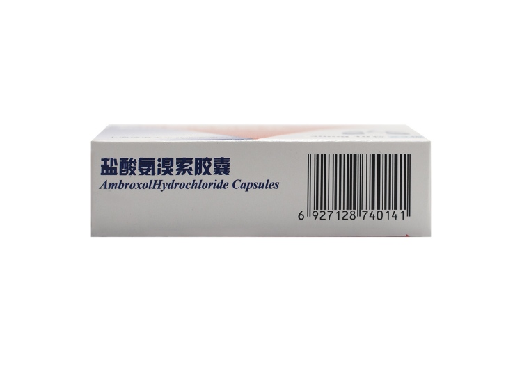 盐酸氨溴索胶囊(信谊)