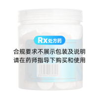 山药(同仁堂)