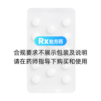 利魯唑片(萬(wàn)全力太)