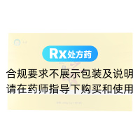 靈芝孢子粉(九州天潤(rùn))