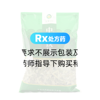 荷葉