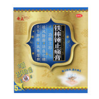 铁棒锤止痛膏(奇正)