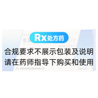 氨氯地平貝那普利片(Ⅱ)(地奧)