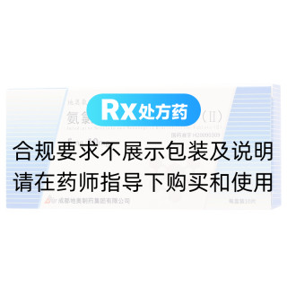 氨氯地平貝那普利片(Ⅱ)(地奧)