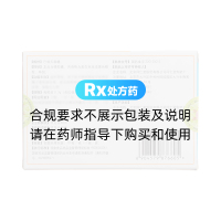 巴戟天寡糖胶囊(同仁堂)