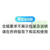 痔速寧片(紅石)