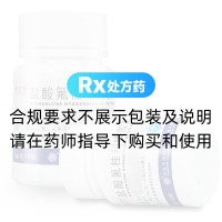 盐酸氟桂利嗪胶囊(东方明)