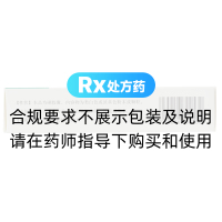 盐酸左氧氟沙星胶囊(双鹤药业)