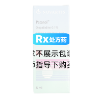 鹽酸奧洛他定滴眼液(帕坦洛)