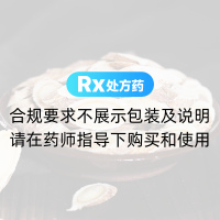黄芪(康美中药)