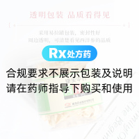 西洋参(康美)