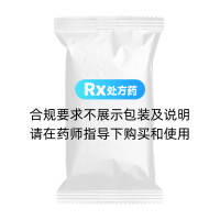 头孢克肟颗粒(莎普爱思)