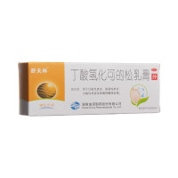丁酸氢化可的松乳膏(舒夫林)