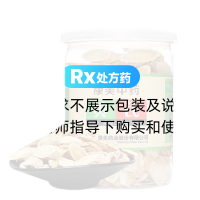黄芪(康美中药)