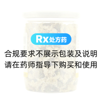 貢菊