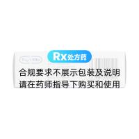 他克莫司膠囊(福美欣)
