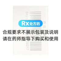 甘精胰岛素利司那肽注射液(Ⅰ)(赛益宁)