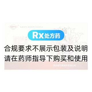 痛风舒片(科晖)