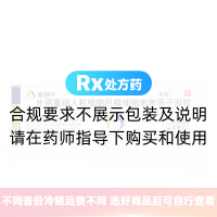外用重组人粒细胞巨噬细胞刺激因子凝胶(金扶宁)