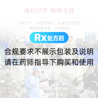 西洋参(康美)