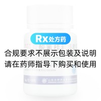 盐酸氟桂利嗪胶囊(东方明)