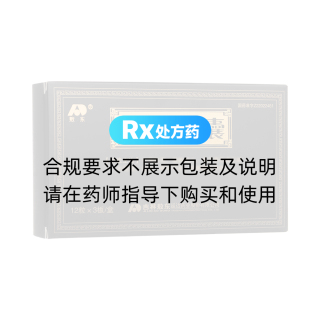 颐和春胶囊(敖东)