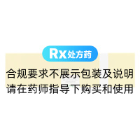 靈芝孢子粉(九州天潤(rùn))