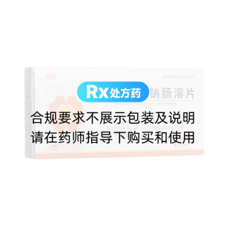 雷貝拉唑鈉腸溶片(鼎諾)