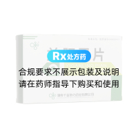 益肝灵片(千金)