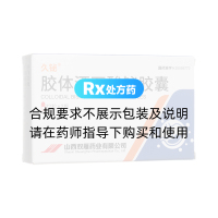 膠體酒石酸鉍膠囊(久鉍)