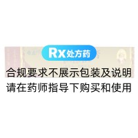 青鹏软膏(奇正)