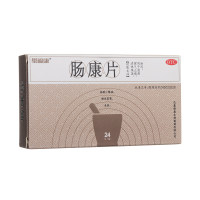 肠康片(达嘉维康)