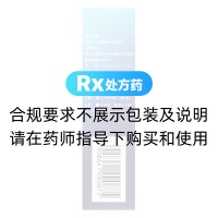 开喉剑喷雾剂(三力)