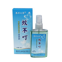 蚊不叮抑菌液(秦岭七草)