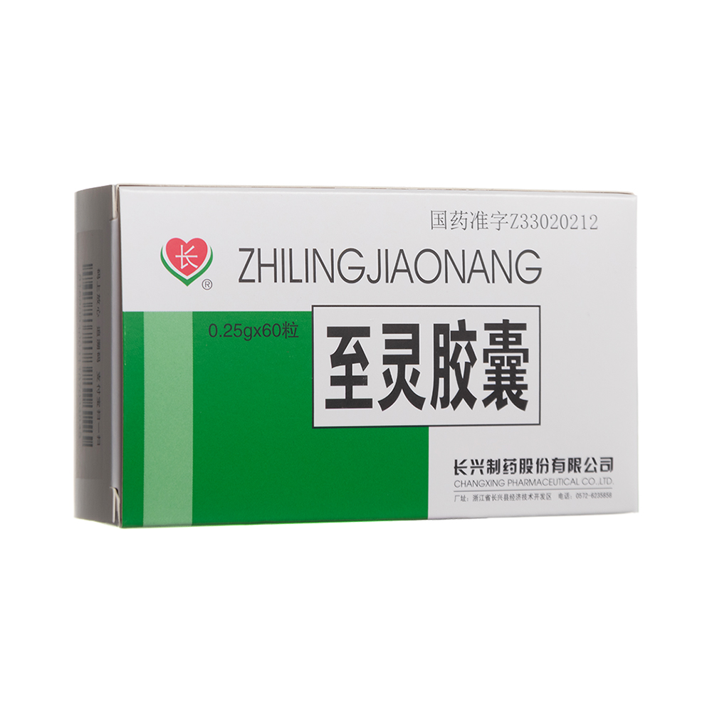 至灵胶囊(长兴)