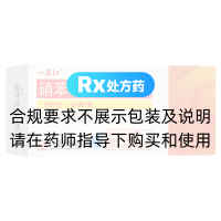 硝苯地平控释片(一品红)
