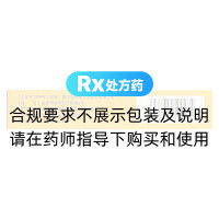 瑞巴派特膠囊(圣華曦)