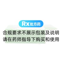 健儿药片(珍医堂)