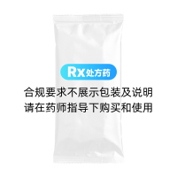 马尿酸乌洛托品片(尿炎青)