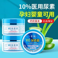 VE尿素霜抑菌膏