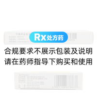 双氯芬酸钠缓释片(毕克)