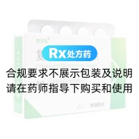 復(fù)方甘草酸苷片(派甘能)