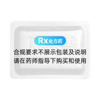阿莫西林胶囊(天蓝康)