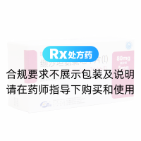 缬沙坦氨氯地平片(I)(瑞心安)
